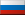 Russian